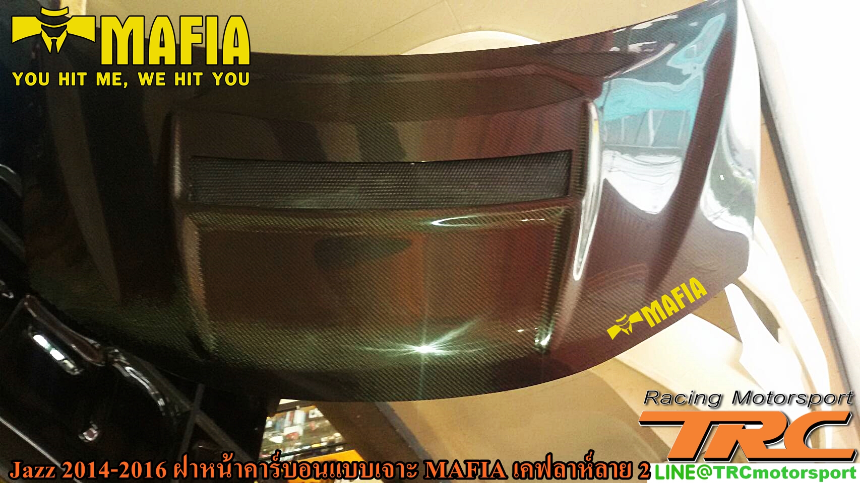 ของแต่งรถ JAZZ 2014 ฝาหน้า คาร์บอน แบบเจาะ By MAFIA